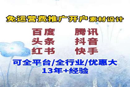 某企业选择百度竞价托管公司的背后故事